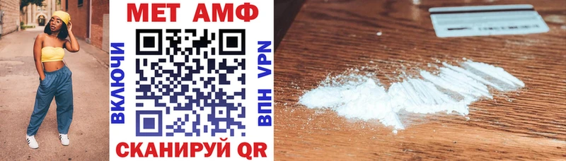 Амфетамин 98%  Закаменск 