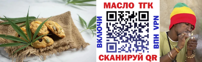 Cannafood конопля  где можно купить наркотик  Закаменск 