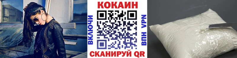 Кокаин Columbia  магазин  наркотиков  Закаменск 