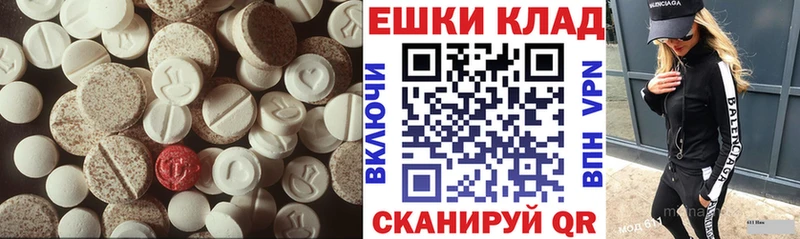 ЭКСТАЗИ 300 mg  OMG рабочий сайт  Закаменск 