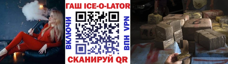 ГАШ убойный  Закаменск 