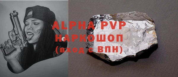 скорость mdpv Армянск