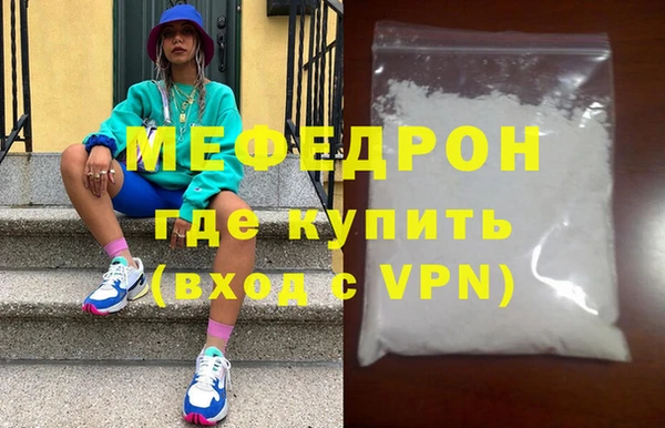скорость mdpv Армянск