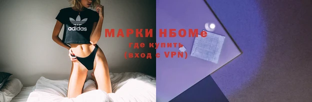 mix Арсеньев