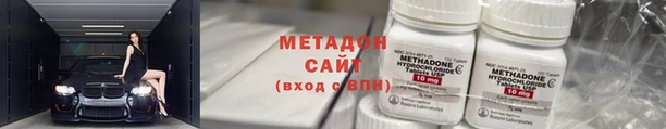 mix Арсеньев