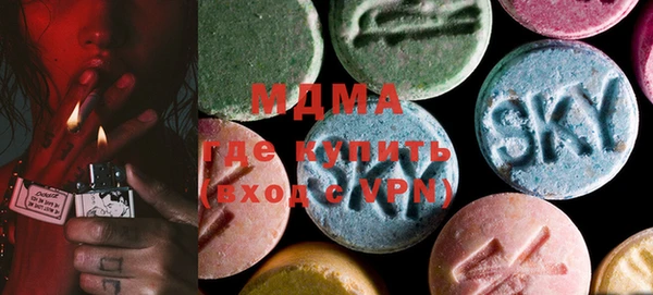 mix Арсеньев