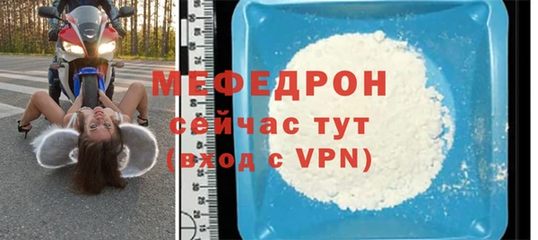 mix Арсеньев