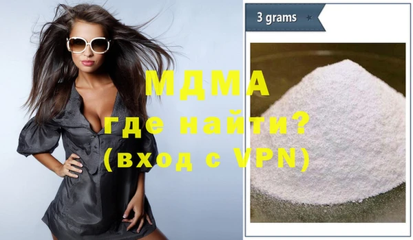 скорость mdpv Армянск