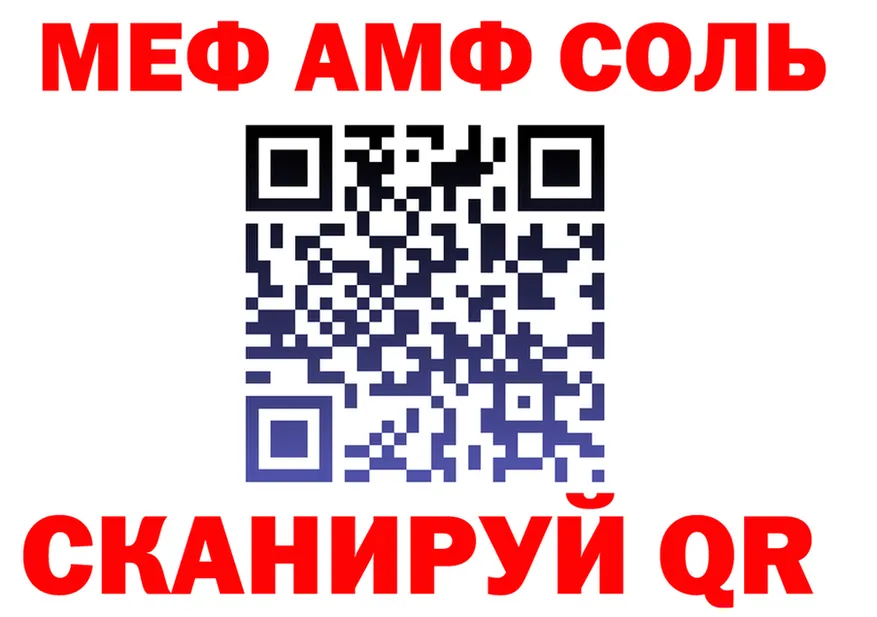 Кетамин VHQ ссылка площадка blacksprut Закаменск