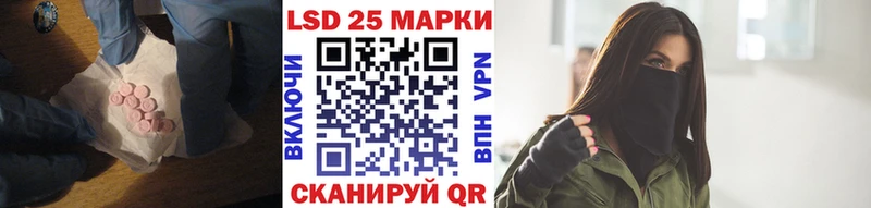 darknet Telegram  Закаменск  LSD-25 экстази кислота  магазин продажи наркотиков 