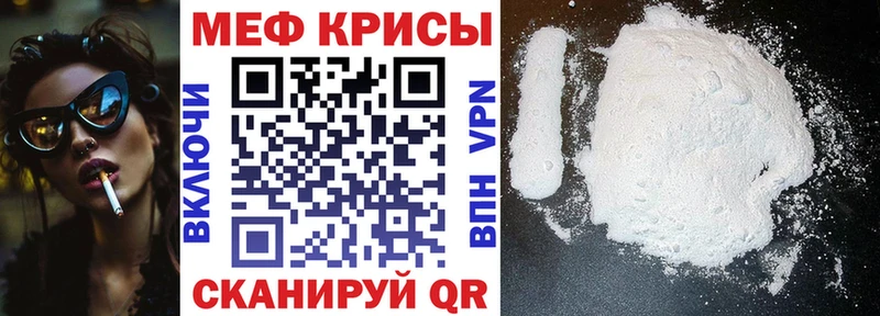 где можно купить наркотик  Закаменск  Мефедрон mephedrone 