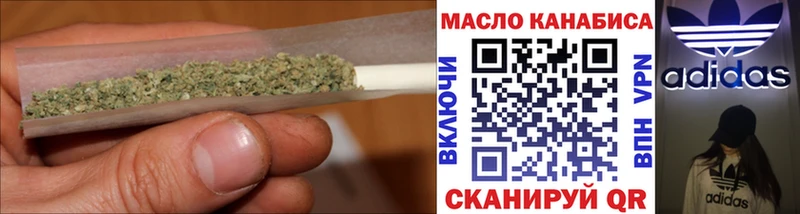 ТГК концентрат  хочу наркоту  Закаменск 