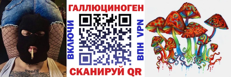 Псилоцибиновые грибы Magic Shrooms  Закаменск 